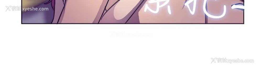 16P - 一起享用吧