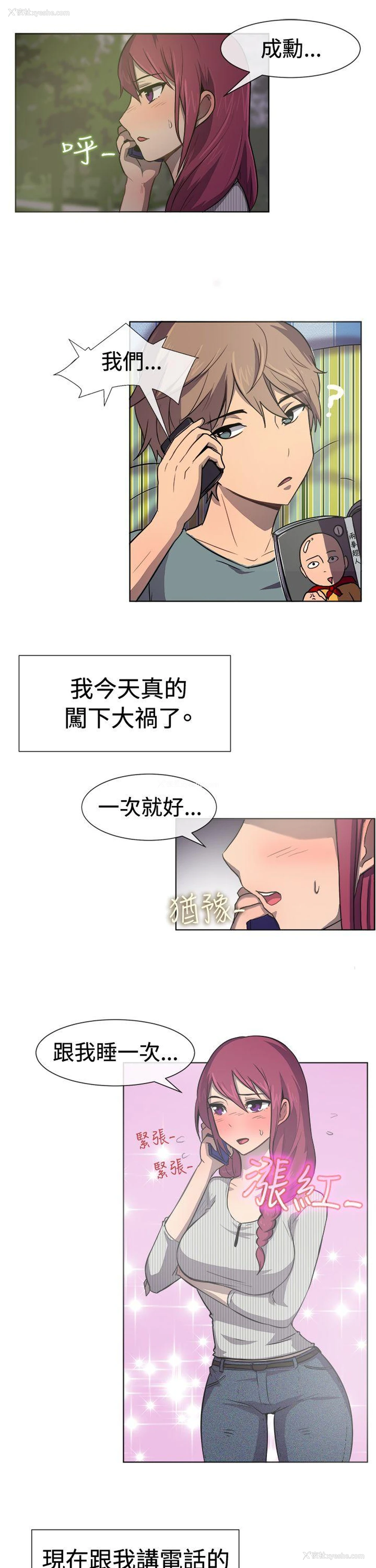 2P - 一起享用吧