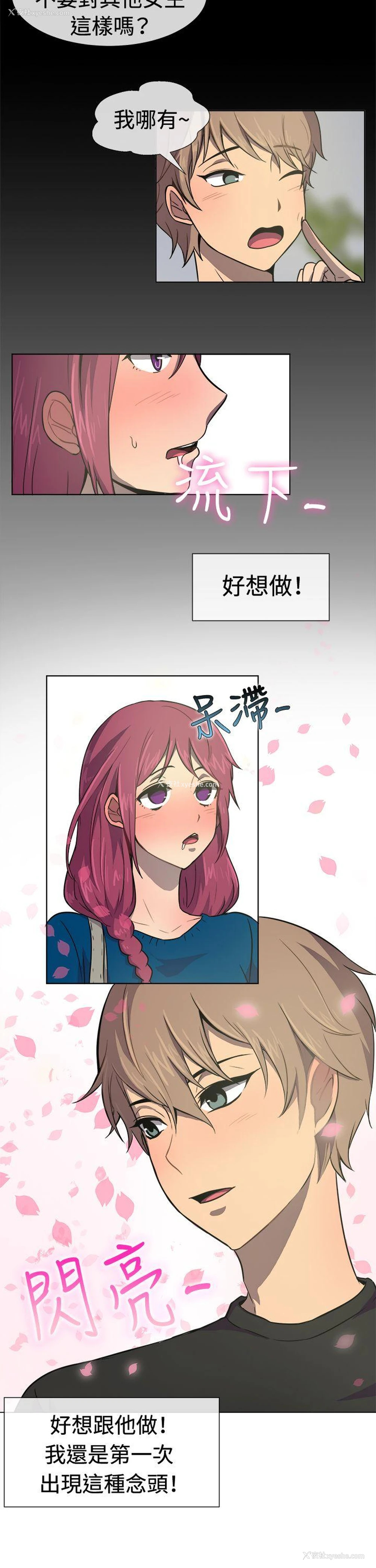 6P - 一起享用吧