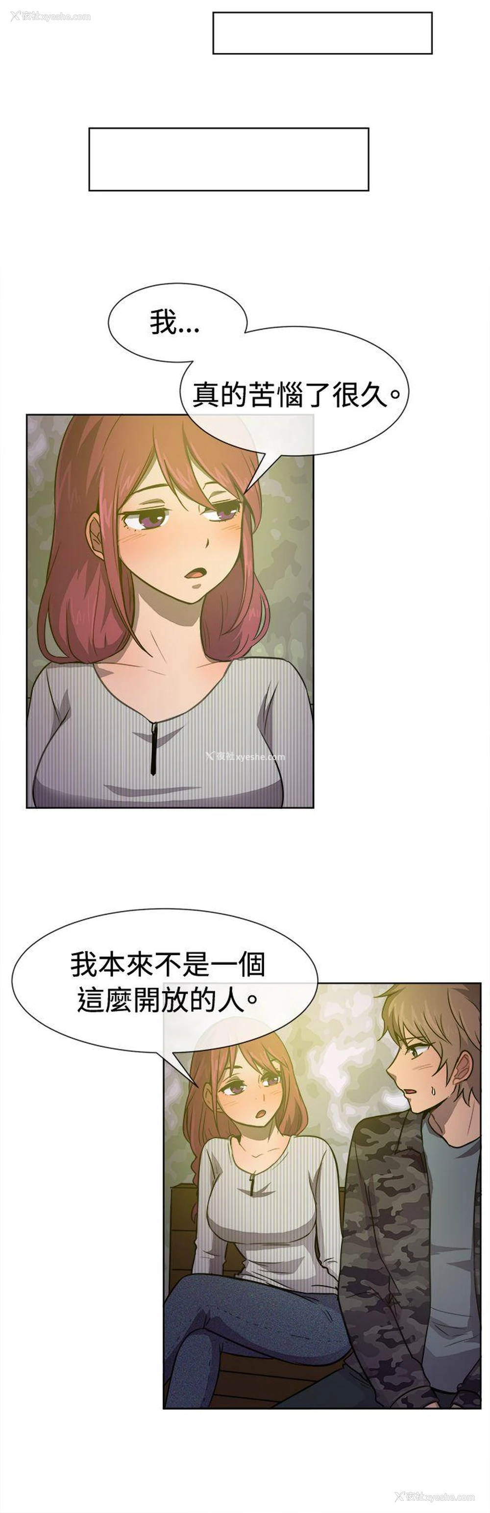 7P - 一起享用吧