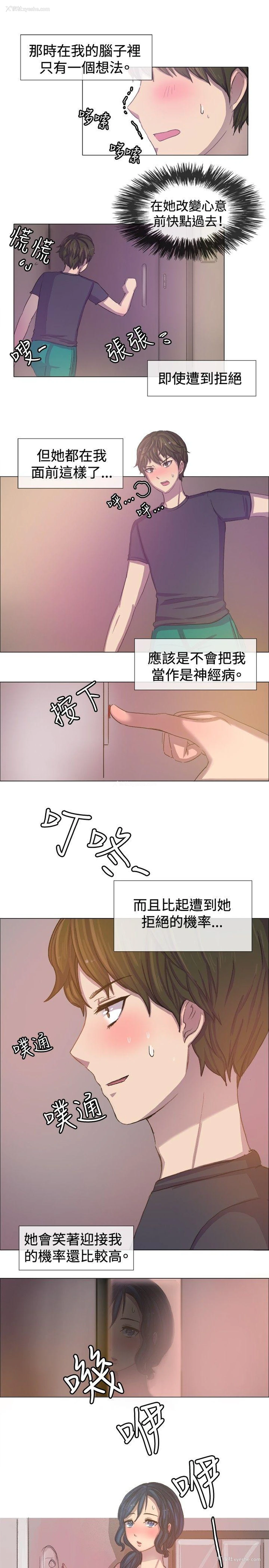 11P - 一起享用吧