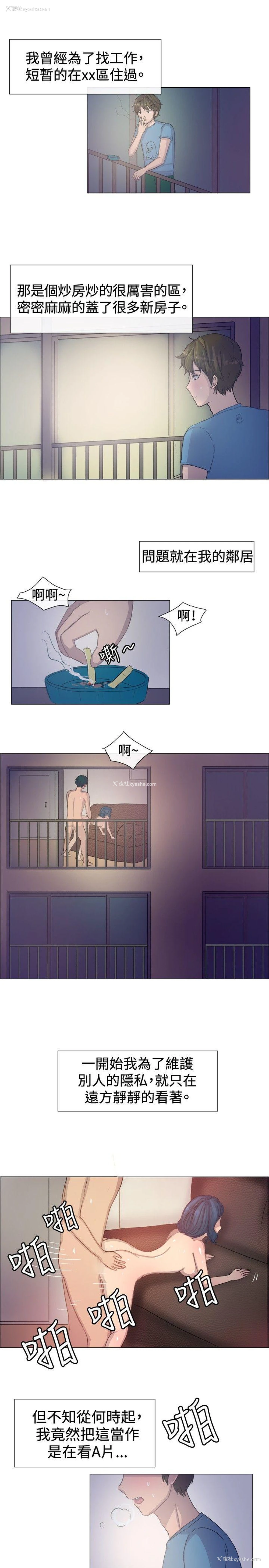 2P - 一起享用吧