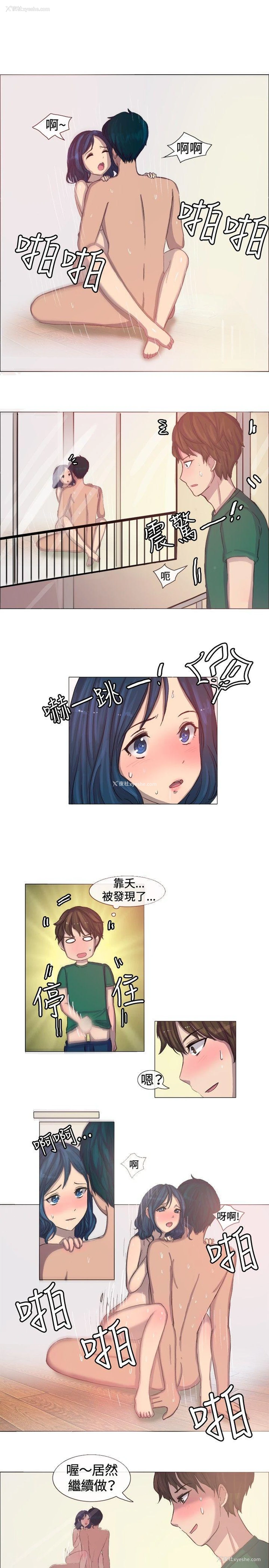 4P - 一起享用吧