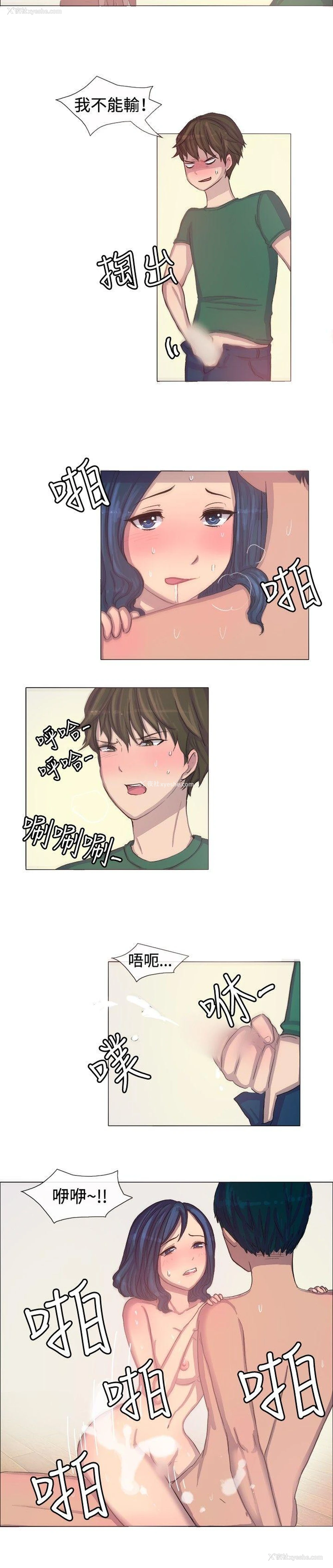 5P - 一起享用吧