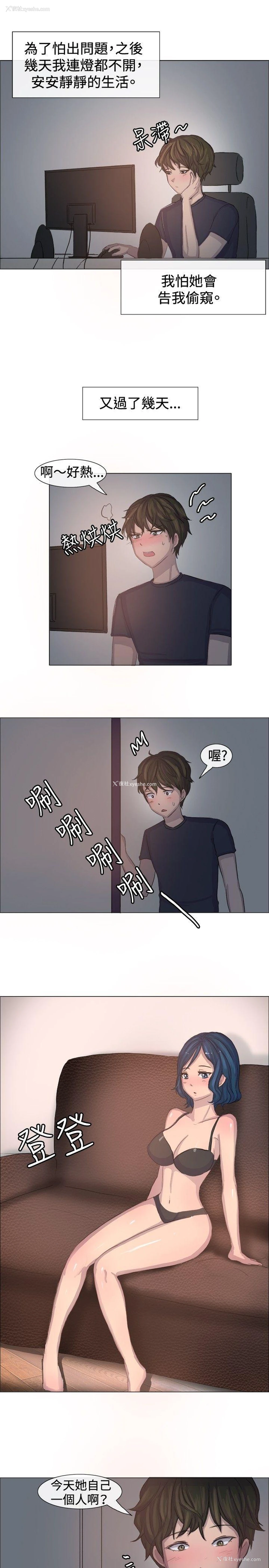 6P - 一起享用吧