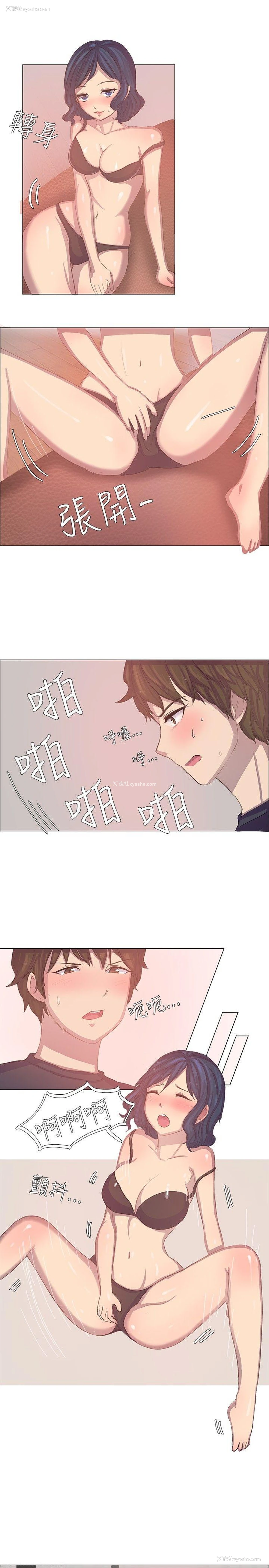 9P - 一起享用吧