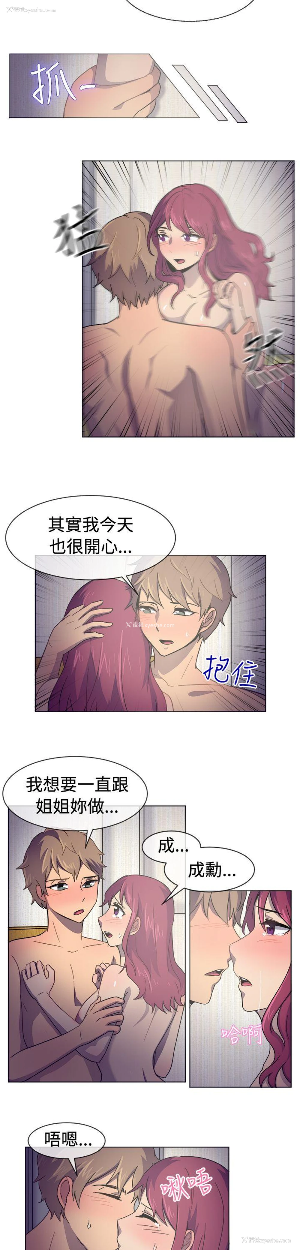 10P - 一起享用吧