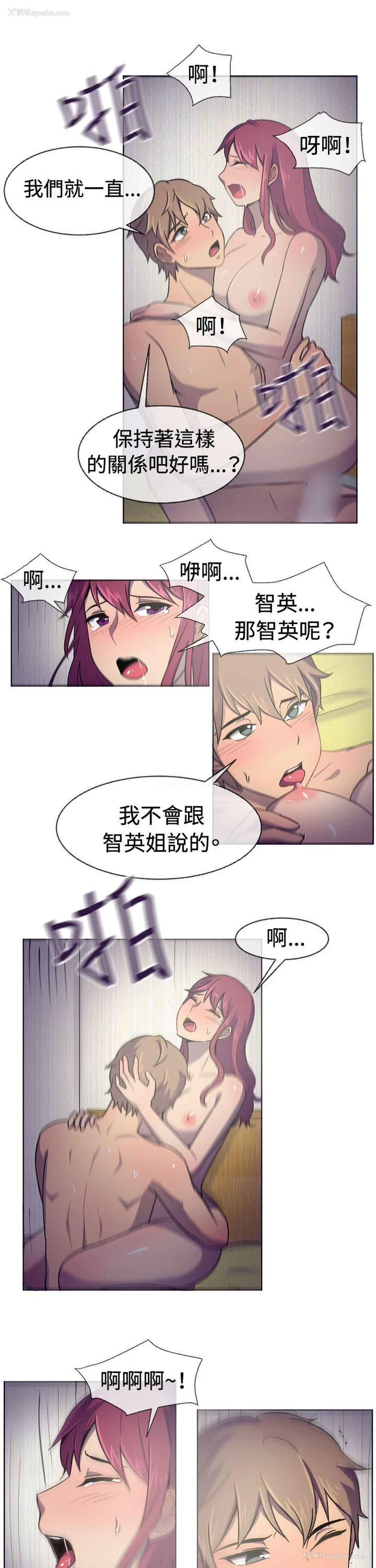 12P - 一起享用吧