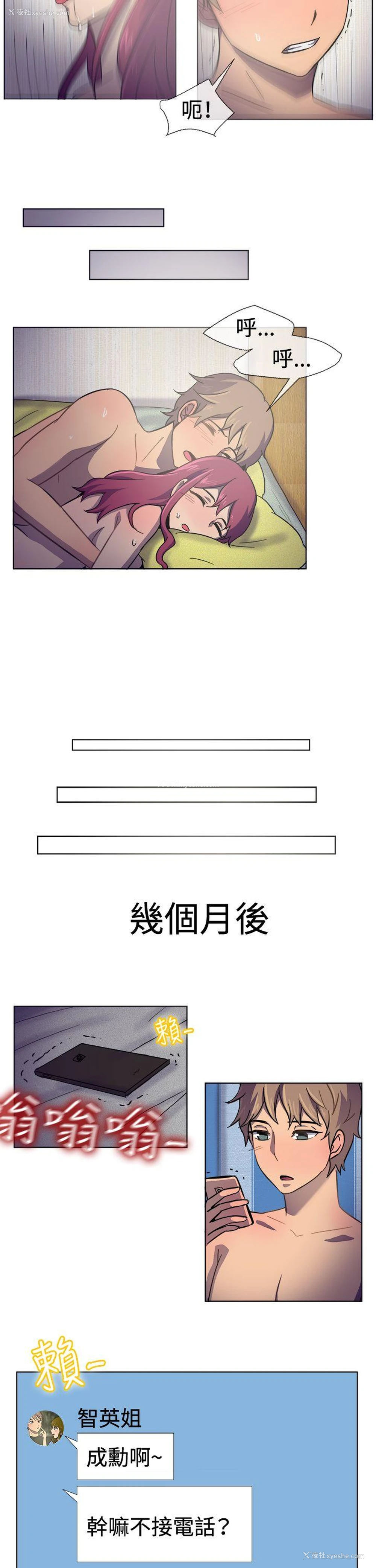 13P - 一起享用吧
