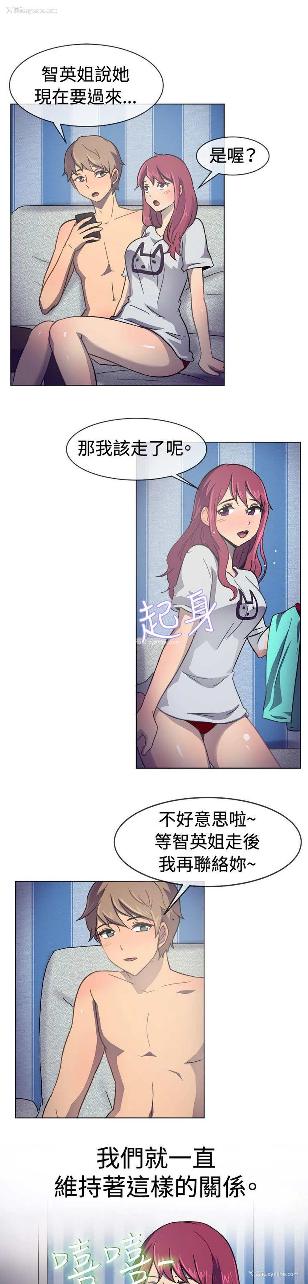 15P - 一起享用吧