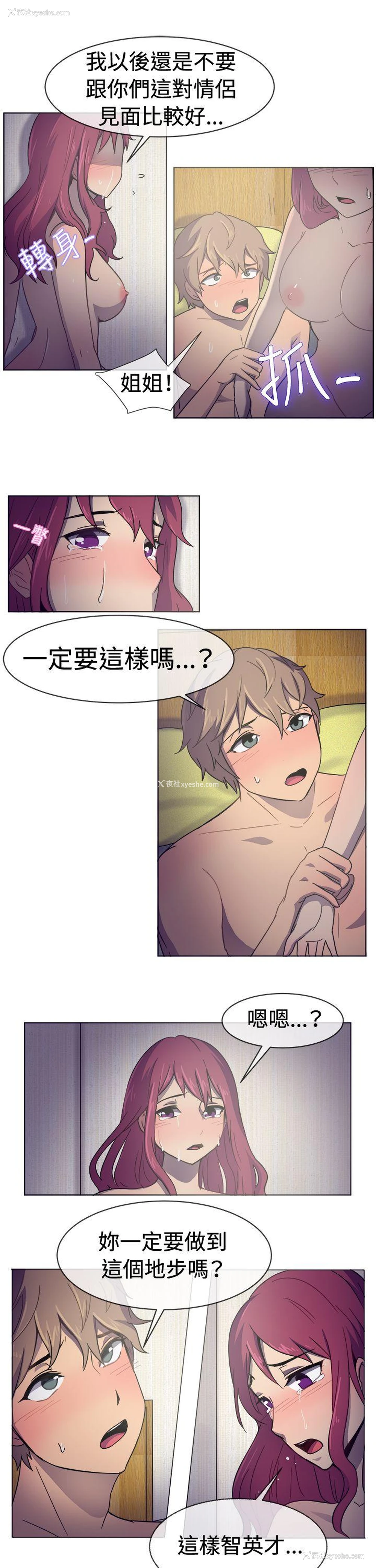 9P - 一起享用吧