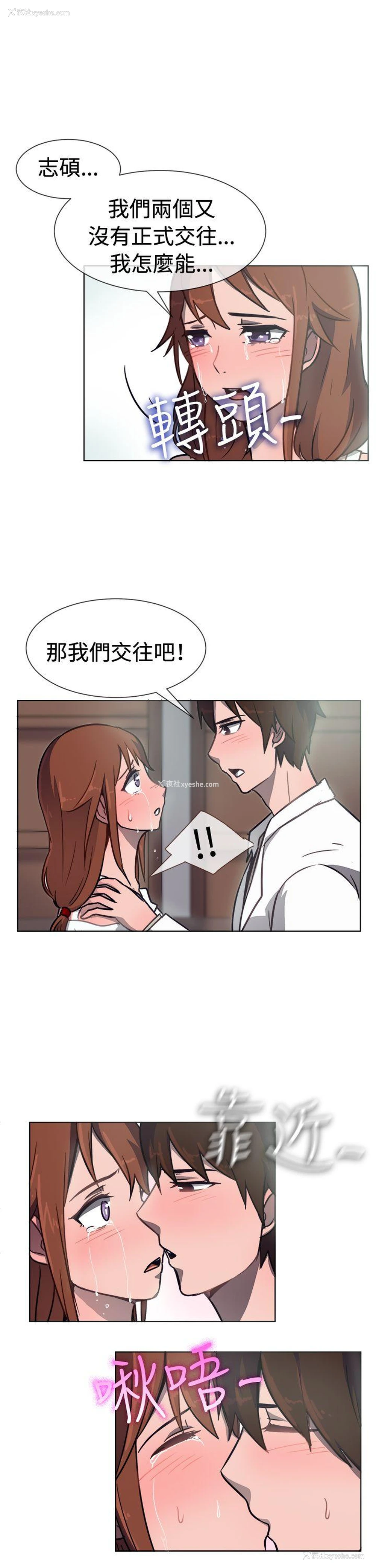 10P - 一起享用吧