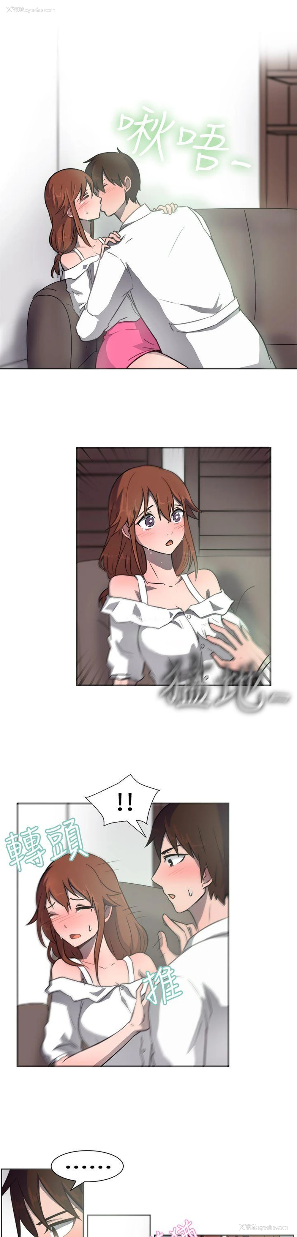 11P - 一起享用吧