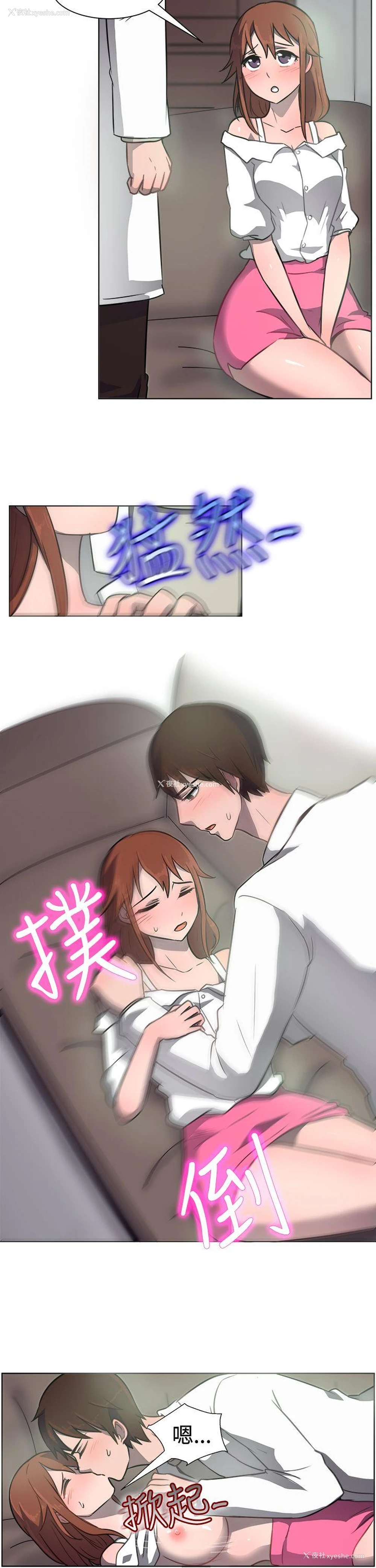 13P - 一起享用吧
