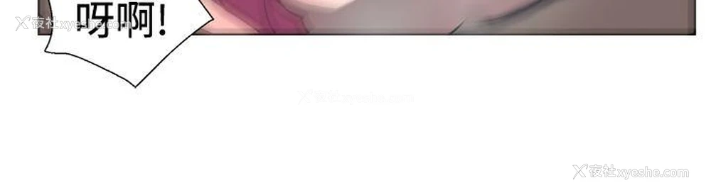 16P - 一起享用吧