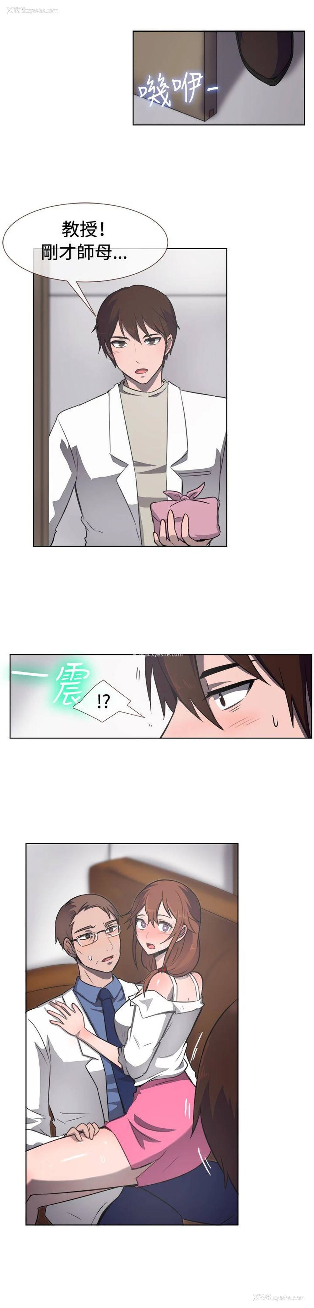 2P - 一起享用吧