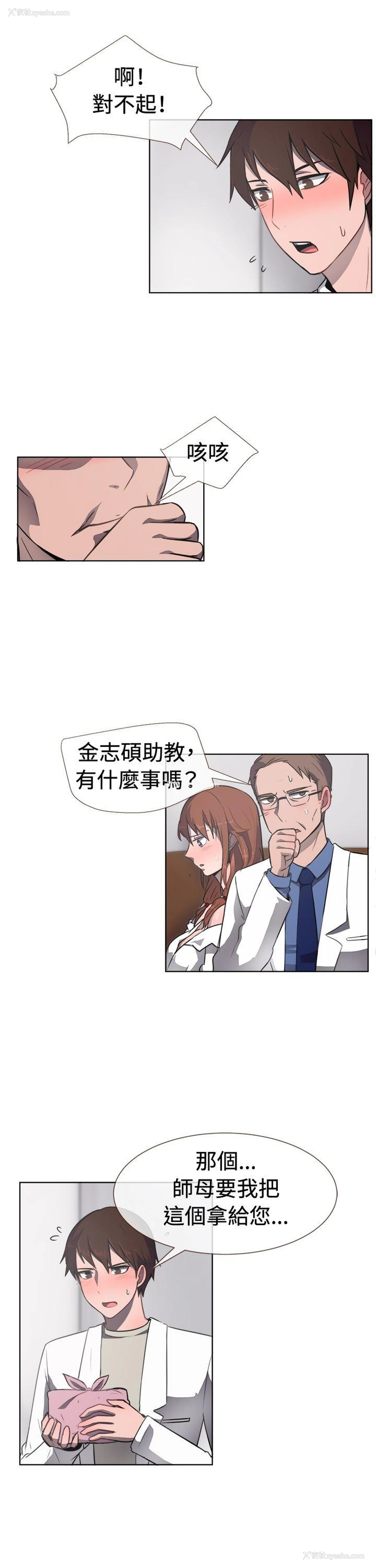 3P - 一起享用吧