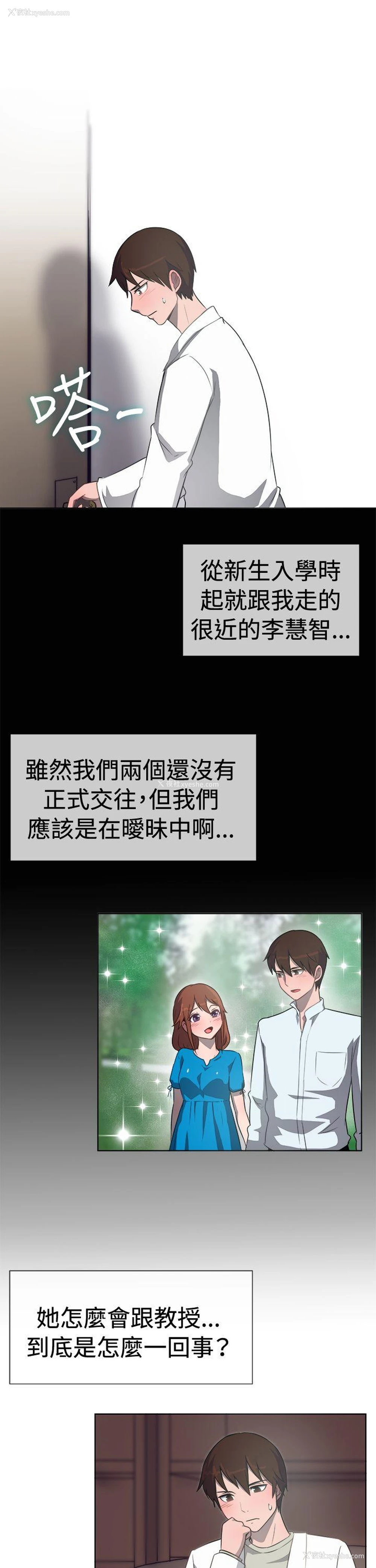 5P - 一起享用吧