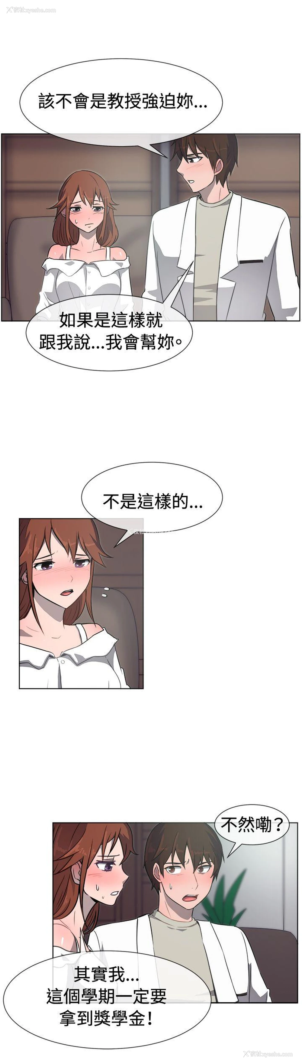 7P - 一起享用吧