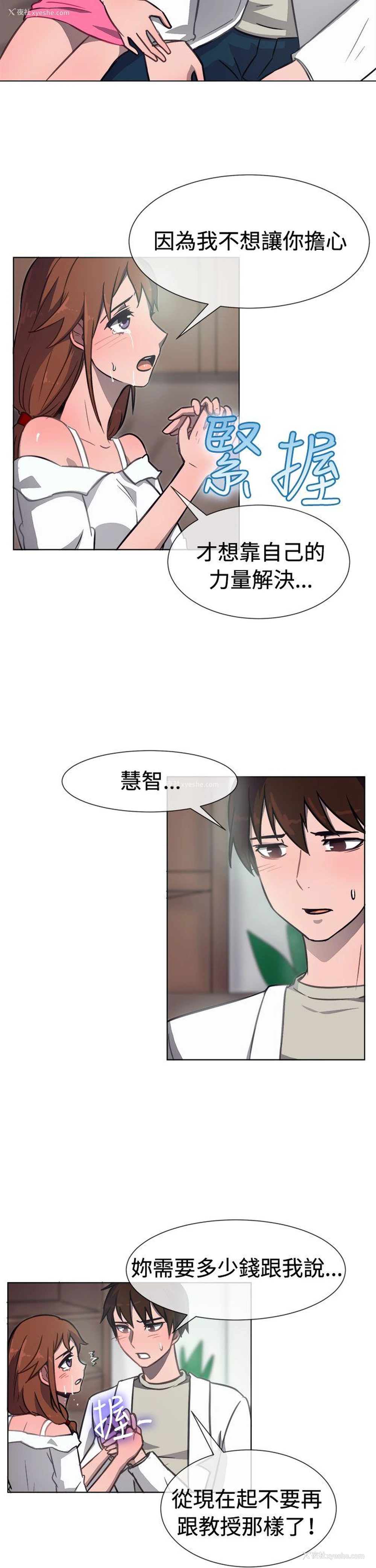 9P - 一起享用吧