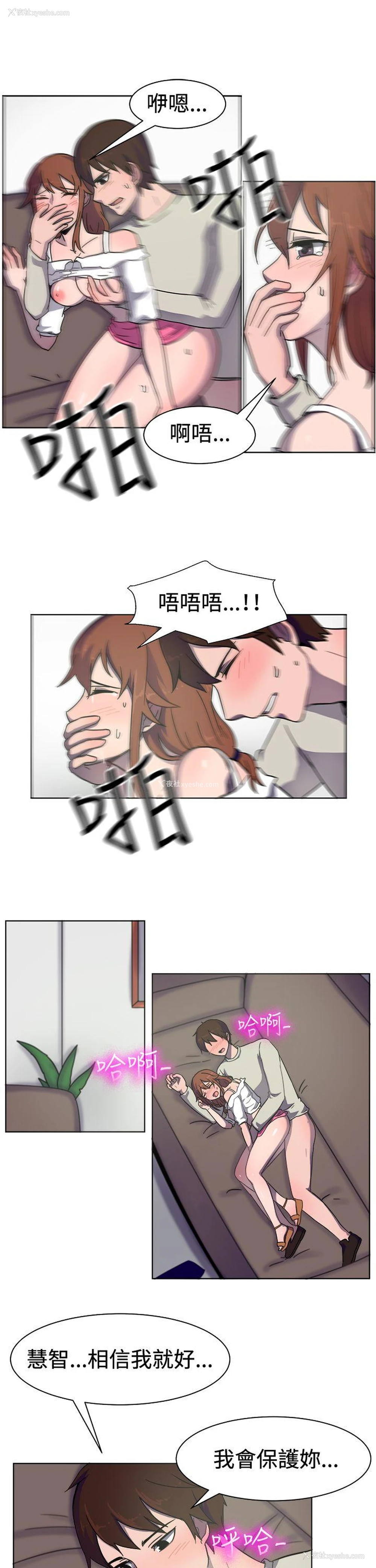 11P - 一起享用吧