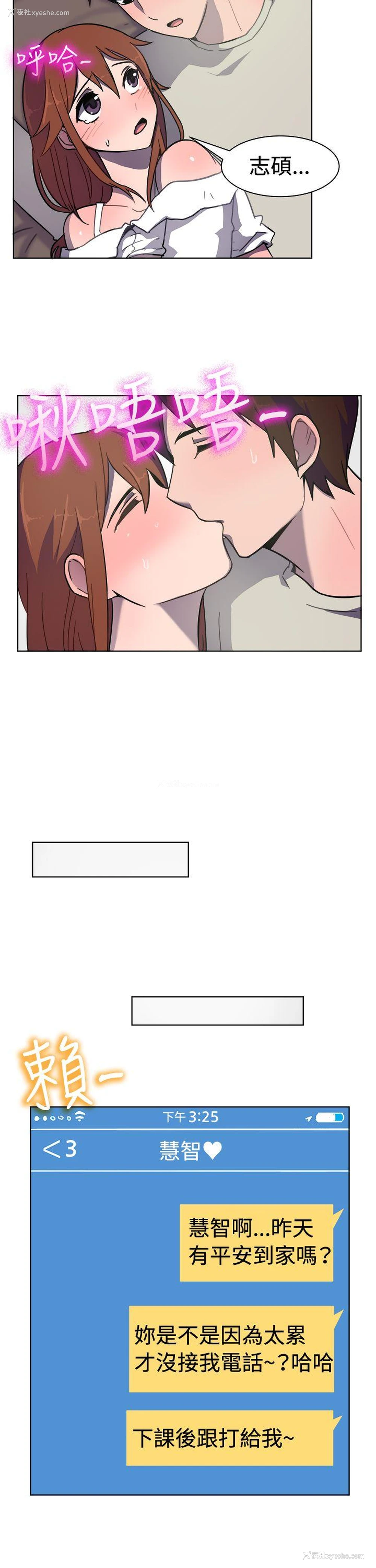 12P - 一起享用吧
