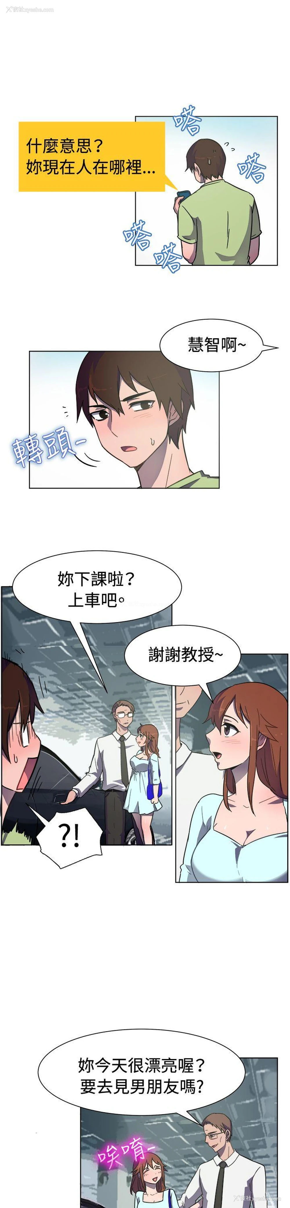 14P - 一起享用吧