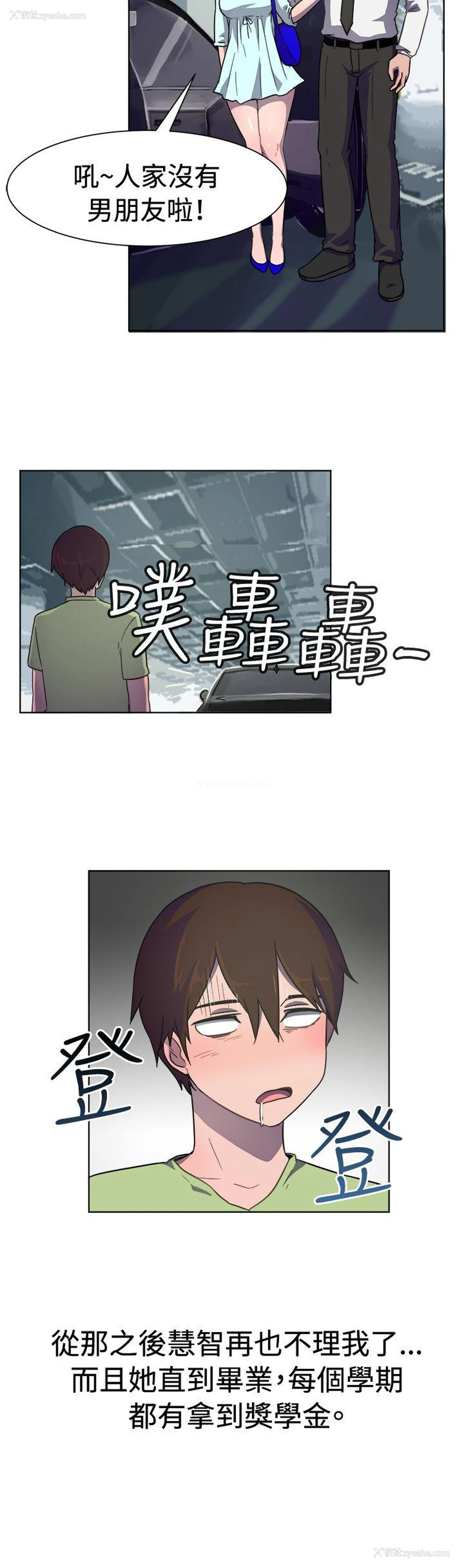 15P - 一起享用吧