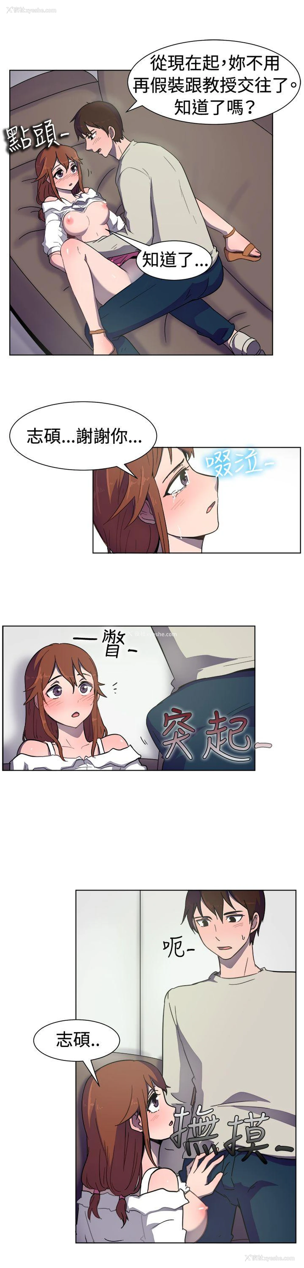 5P - 一起享用吧