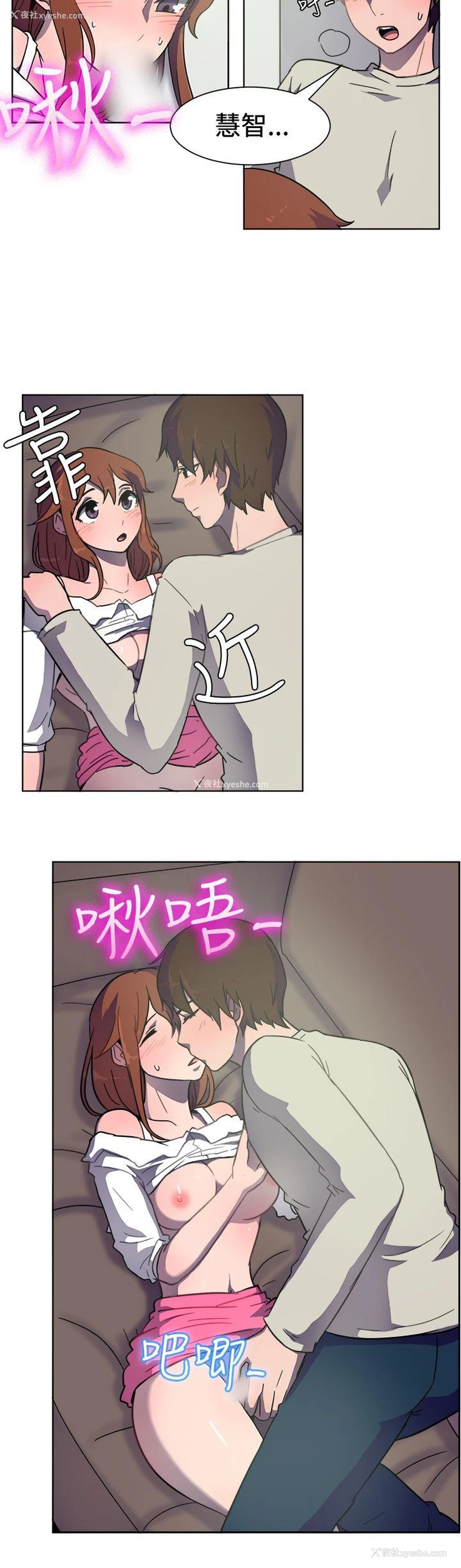 7P - 一起享用吧