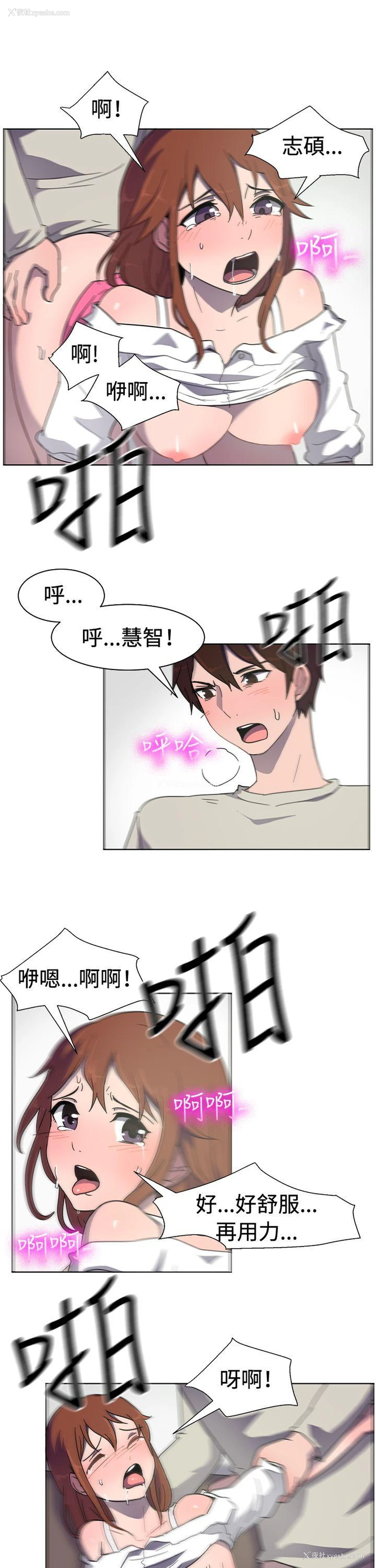 9P - 一起享用吧