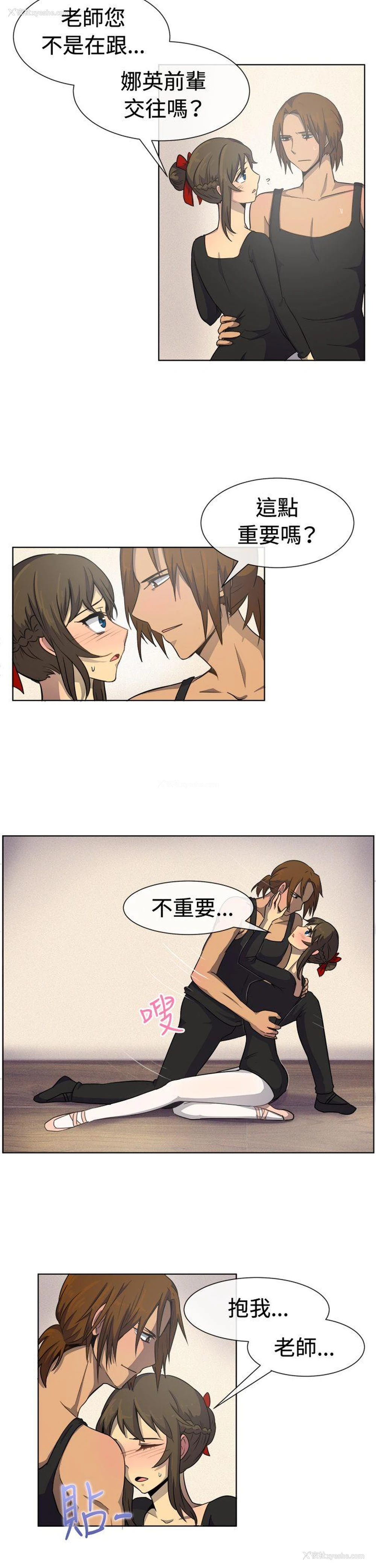 10P - 一起享用吧
