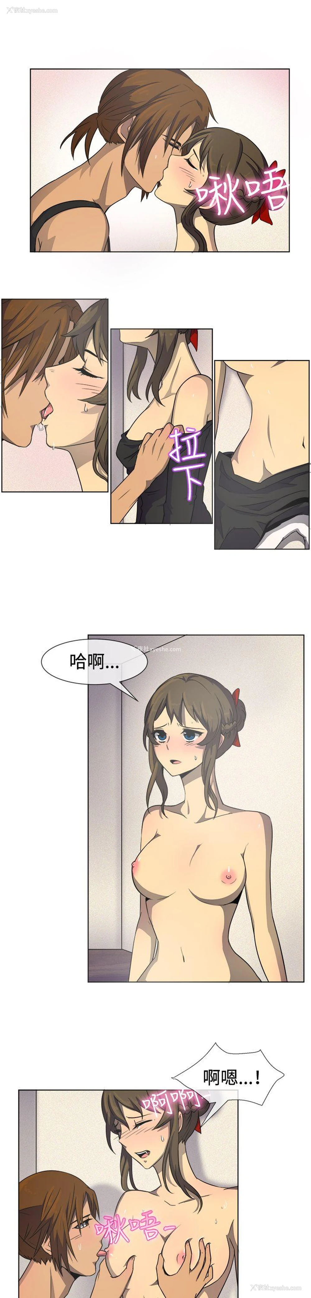 11P - 一起享用吧