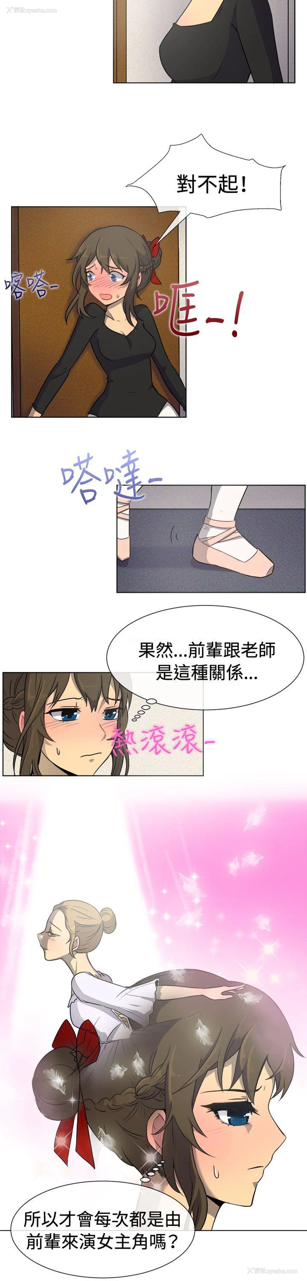 4P - 一起享用吧