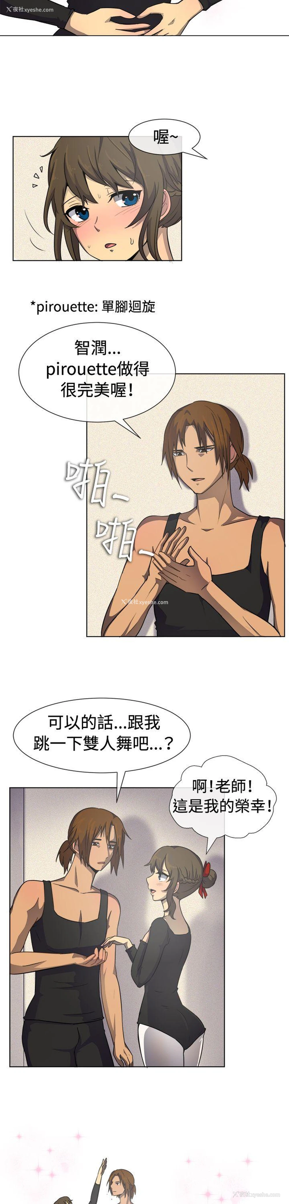 6P - 一起享用吧