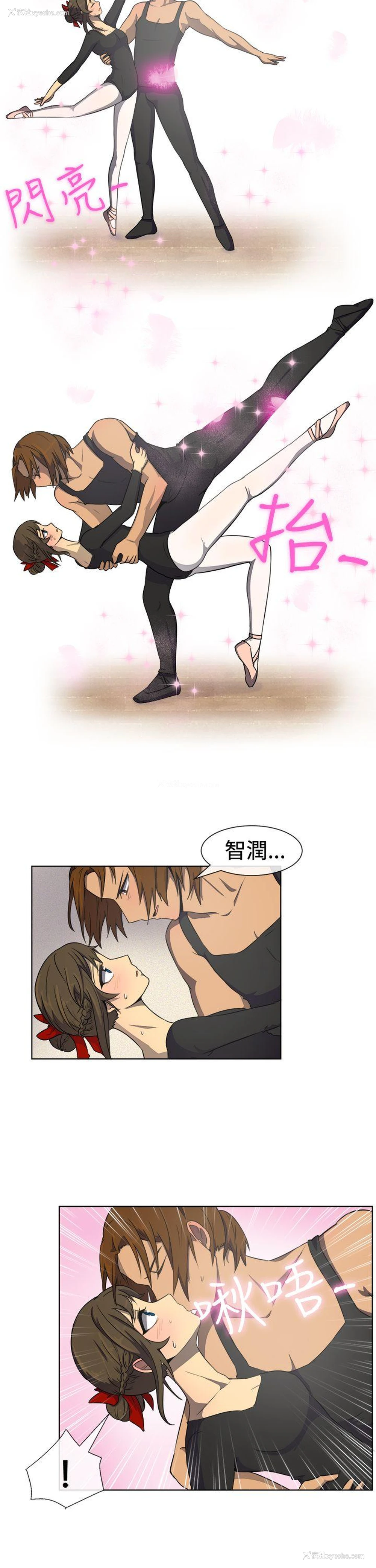 7P - 一起享用吧