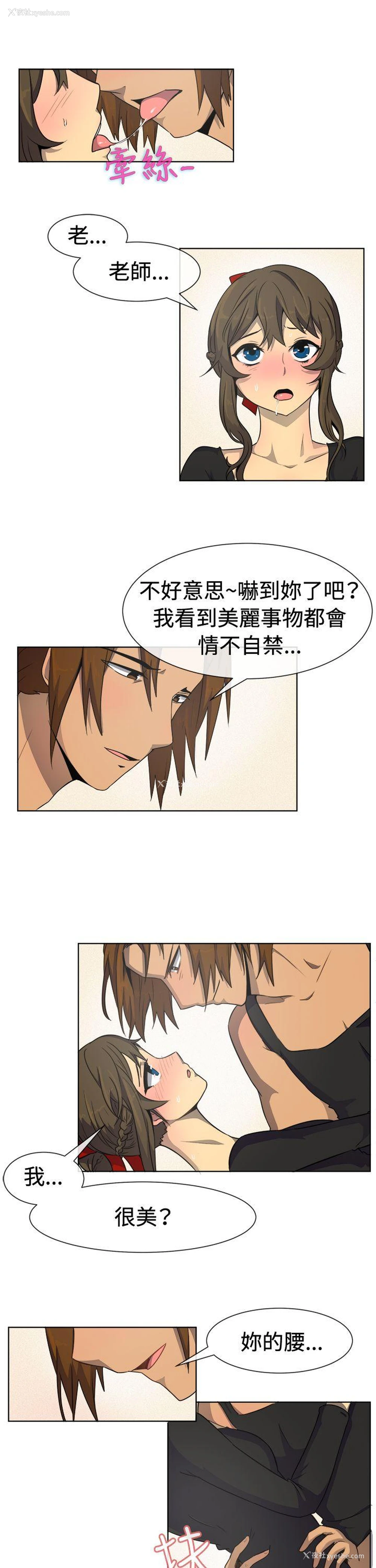 8P - 一起享用吧
