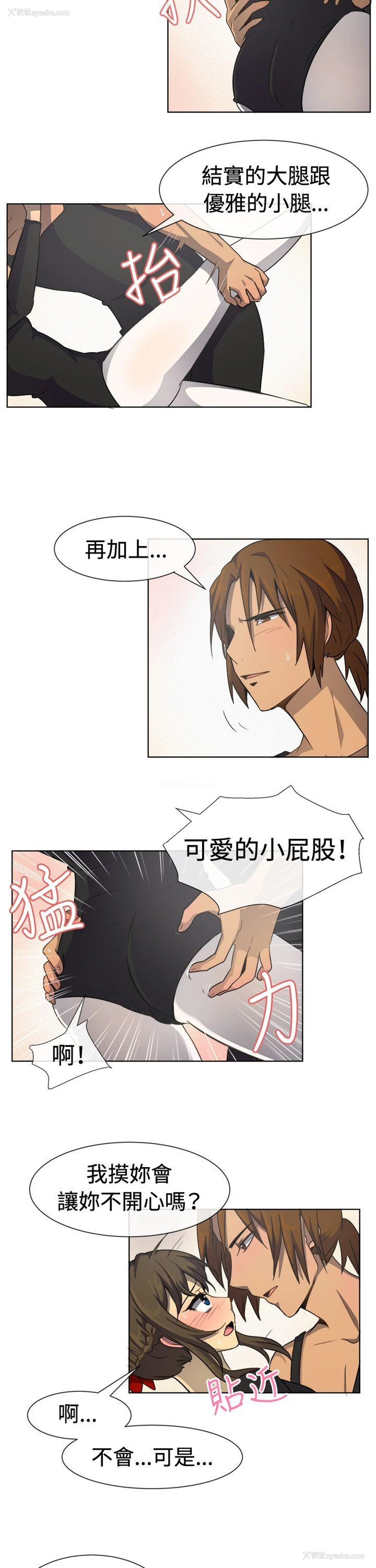 9P - 一起享用吧