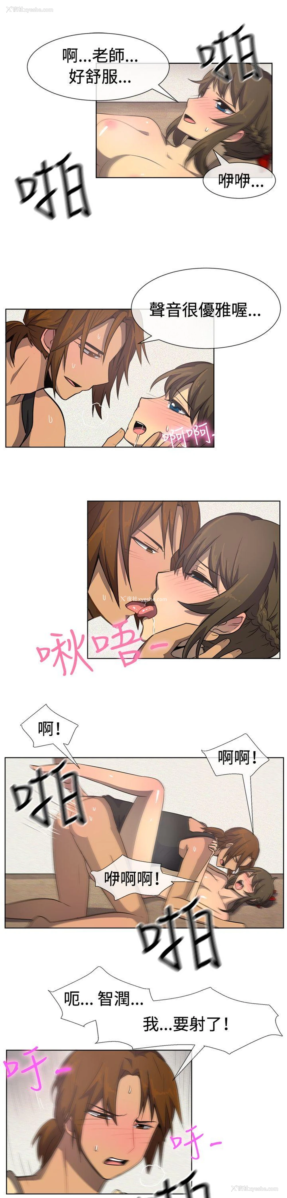 11P - 一起享用吧
