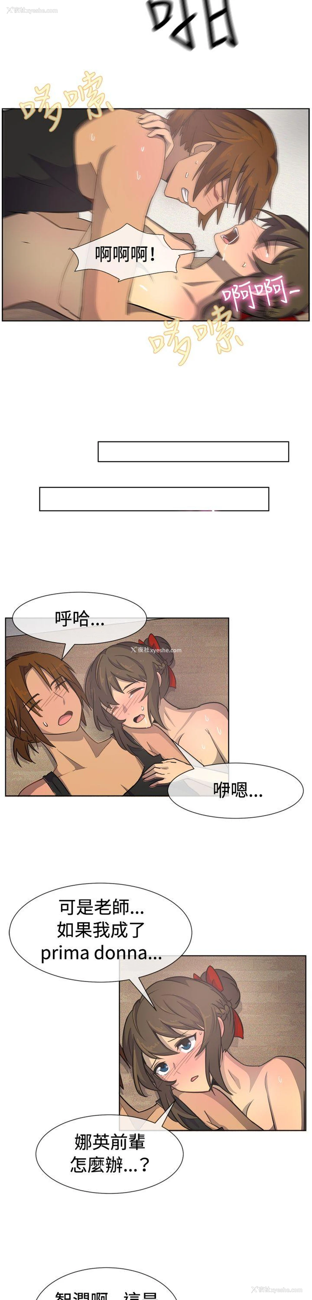 12P - 一起享用吧