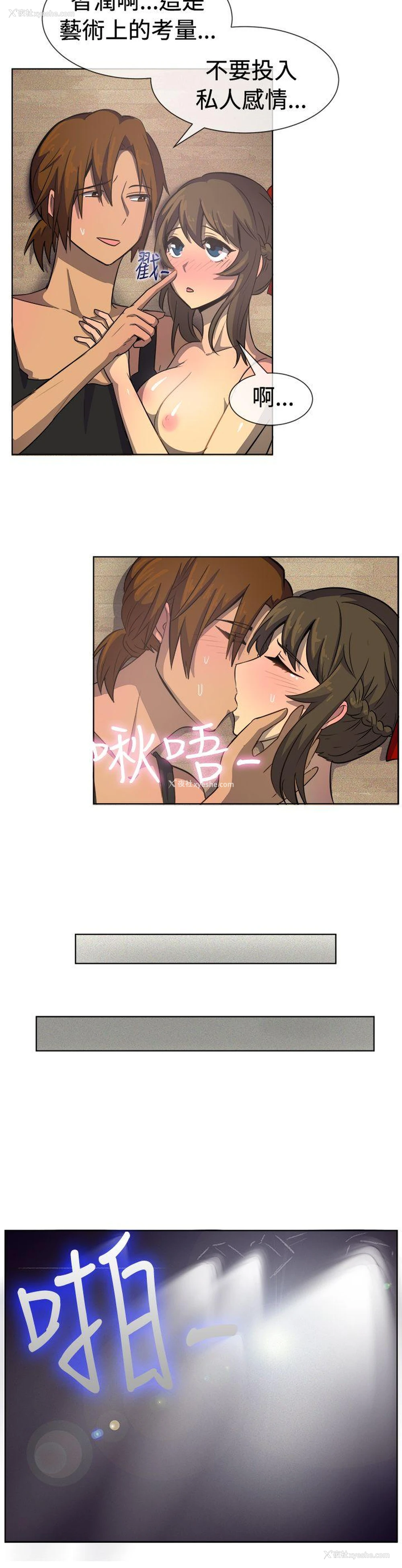 13P - 一起享用吧