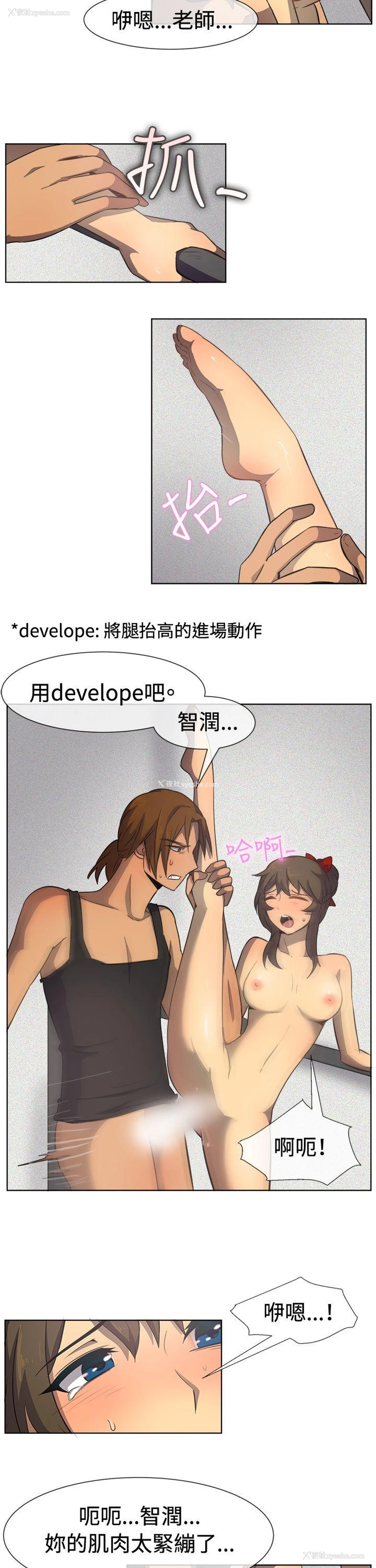 3P - 一起享用吧