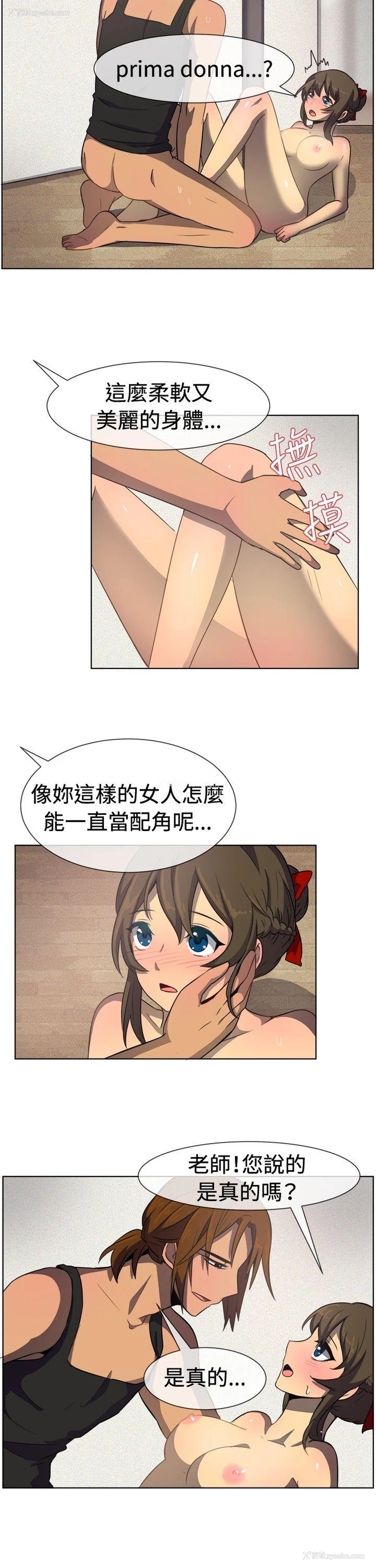 9P - 一起享用吧