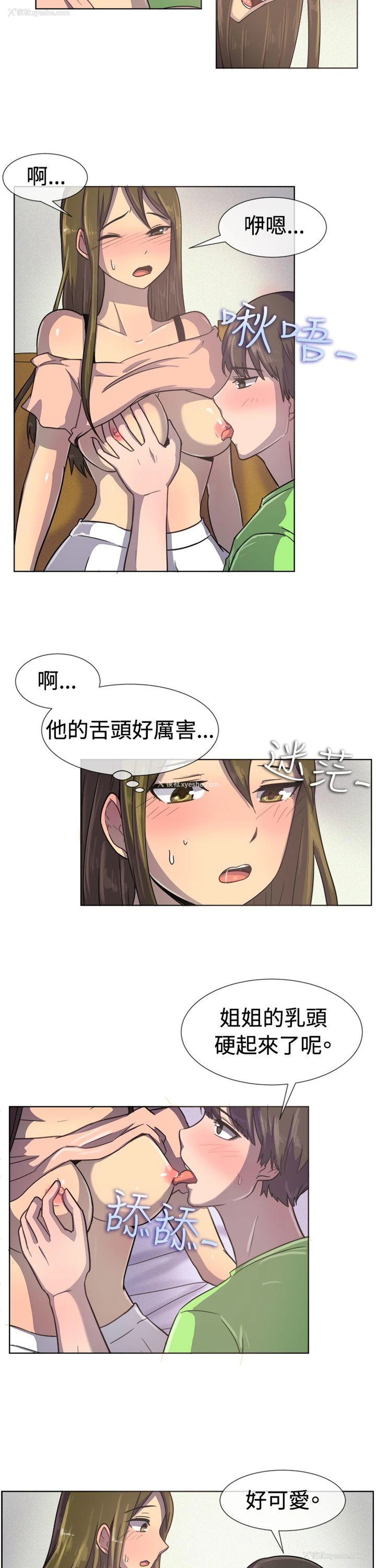 12P - 一起享用吧