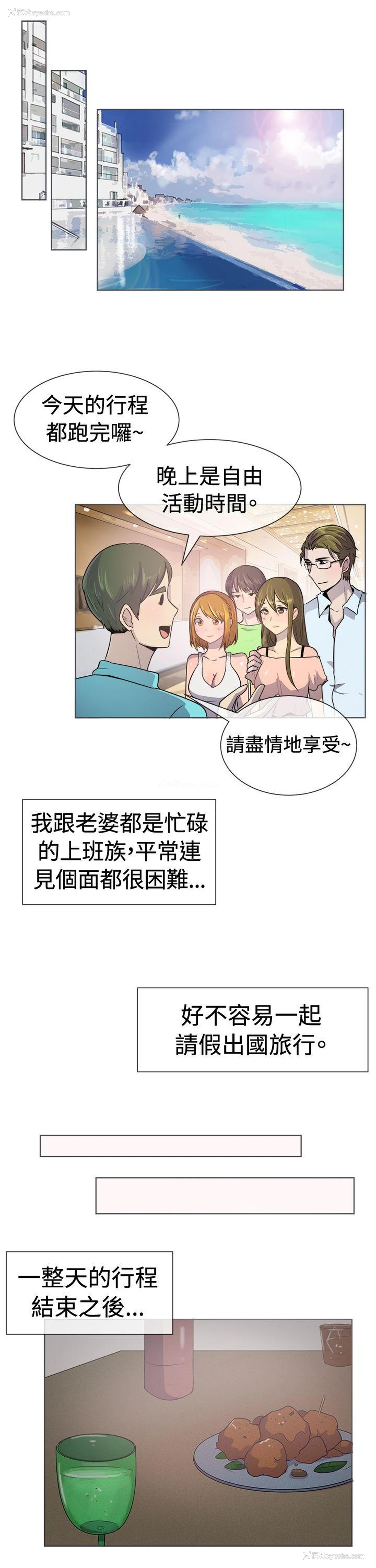 2P - 一起享用吧