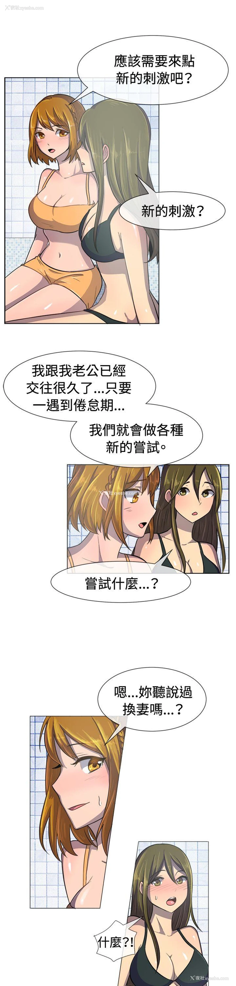 5P - 一起享用吧