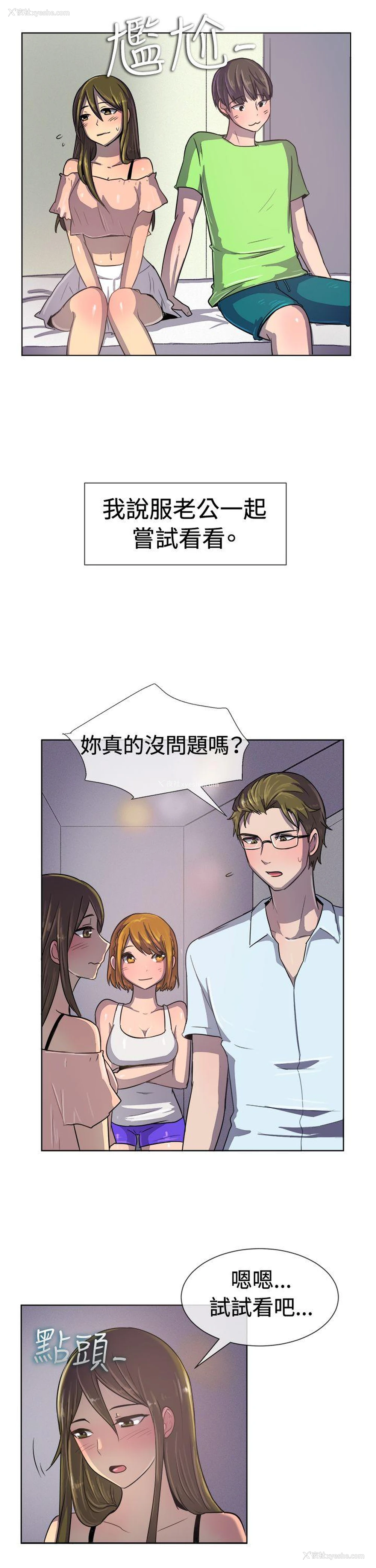 7P - 一起享用吧