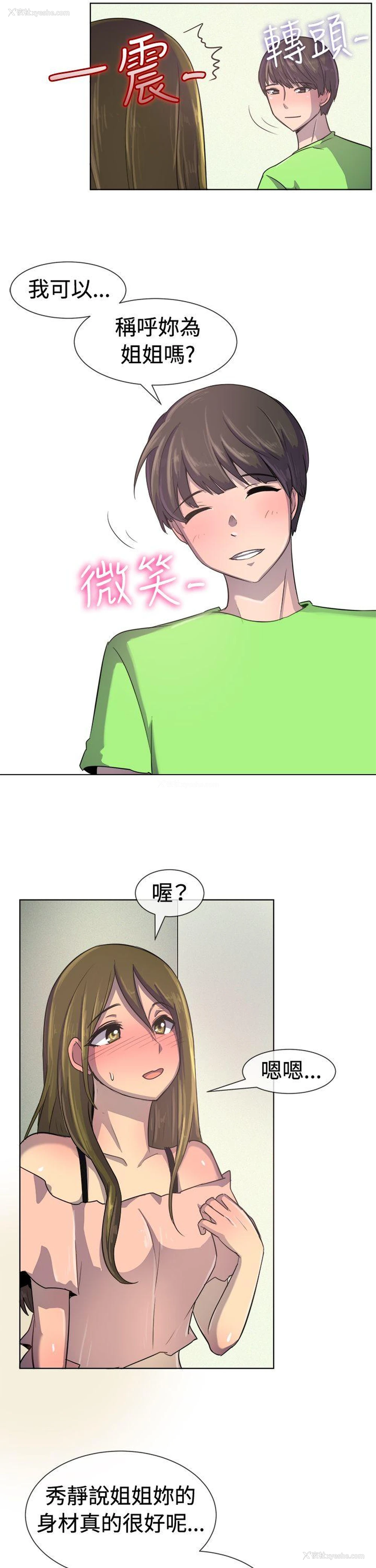 9P - 一起享用吧