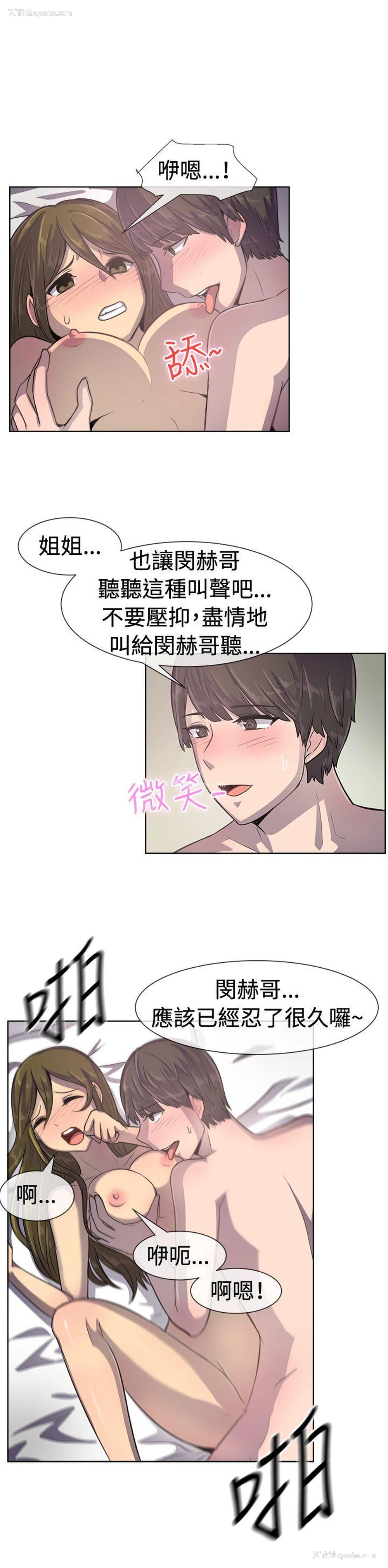 10P - 一起享用吧