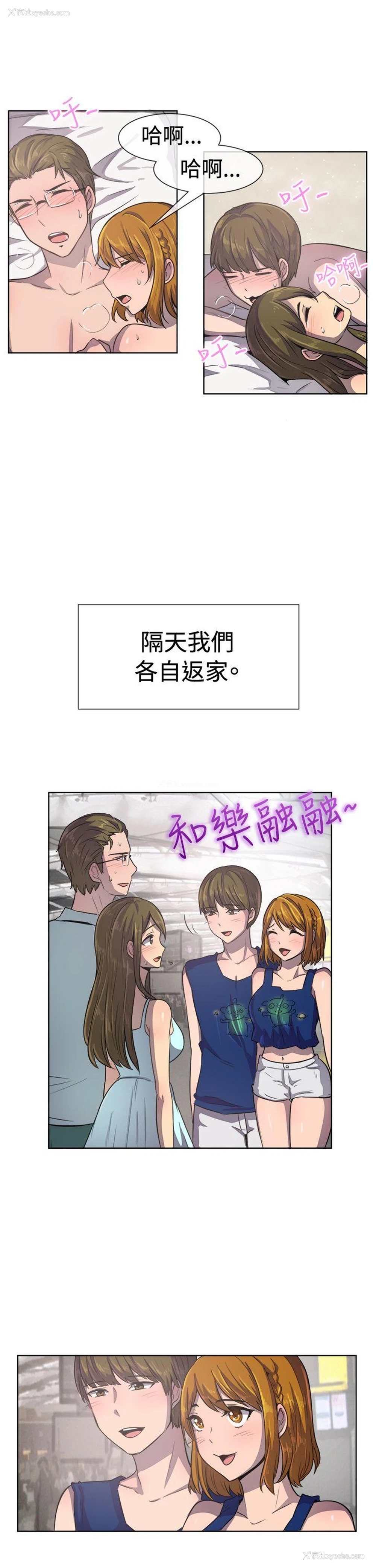 14P - 一起享用吧